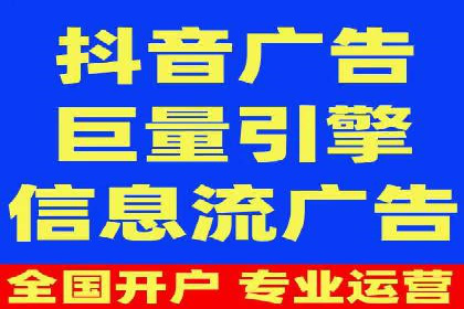 SEM托管代运营助力品牌广告投放