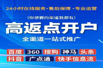 百度竞价代运营全解析：从入门到精通的实战经验